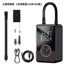 便携式照明灯数显电动充气泵 户外应急打气泵 智能无线车载充气泵