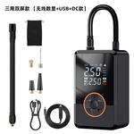 便携式照明灯数显电动充气泵 户外应急打气泵 智能无线车载充气泵