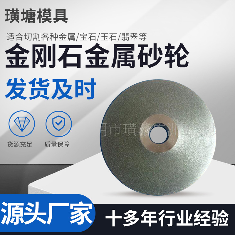 杨氏碳化磨凸轮轴硼磨棒 圆形斜边砂轮磨头 金属砂轮厂家供应