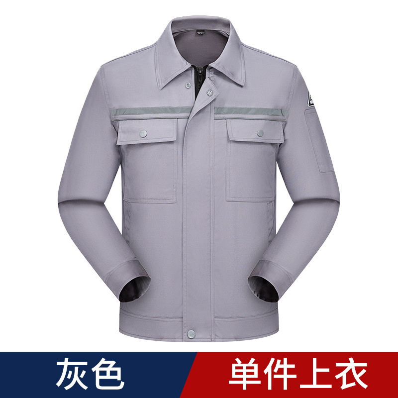 春秋防静电工作服套装男长袖化工厂加油站电工服耐磨耐脏劳保服女|undefined