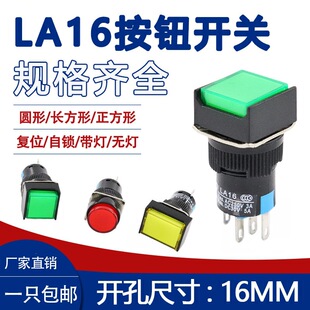 �����LA16�c�Ӱ��o�_�P�A���L���������Ύ����ԏ�λ����ֹͣ16MM