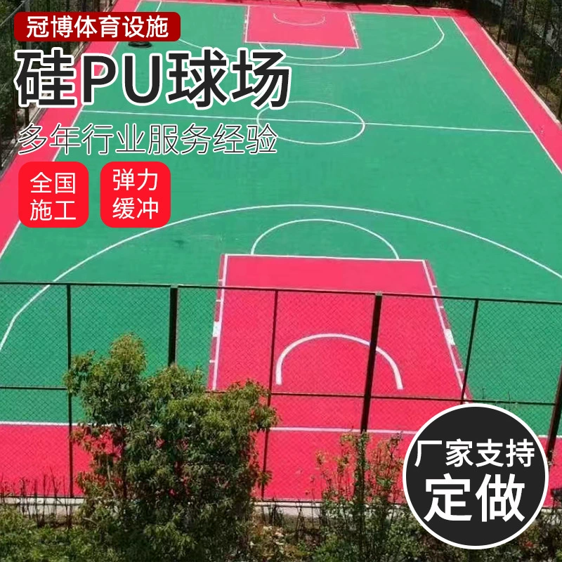Эластичный буфер Silicon Pu открытый Теннисный корт школа спорта Silicon Pu материал корта на водной основе Silicon Pu Court engineering