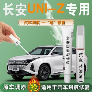 Changan Uniz Rəng Təmiri Qələmi Boz Ağ Yaşıl Orijinal Avtomobil Boyası