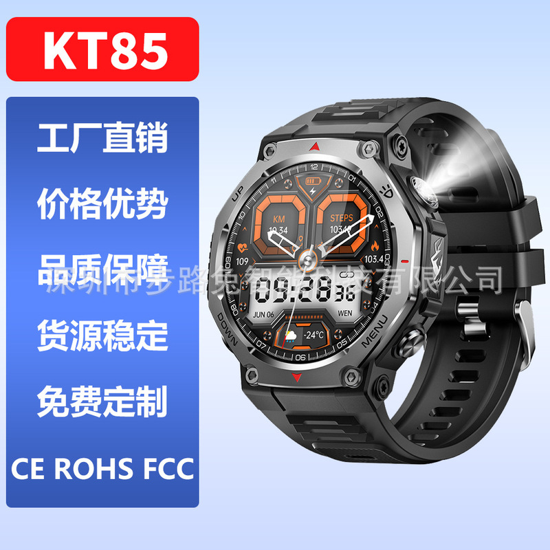 KT85 Smart Watch 1.43 Inch AMOLED Screen Bluetooth Call LED Outdoor Light 5ATM Waterproof Three-proof Watch