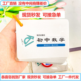 ���Д��W��ʽ���������W�п��؂���A����֪�R�c��ʽ��ȫӛ���ֿ�