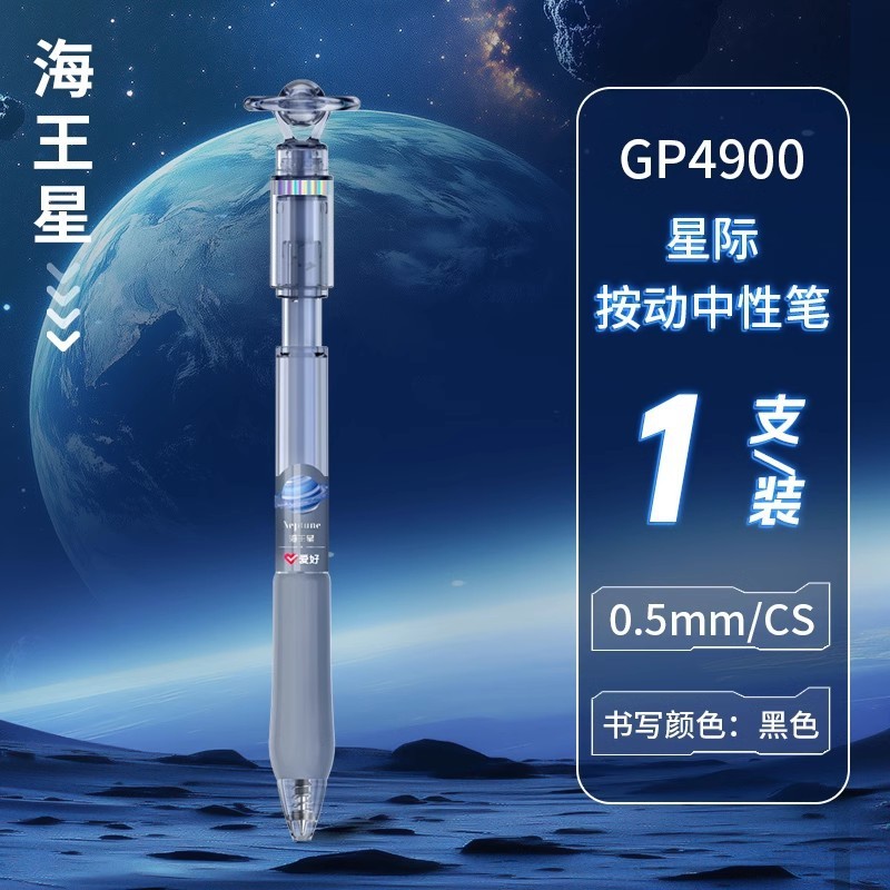 ホビー新製品 GP4910 サイクロンペンホルダープレス回転ゲルペン ST チップ学生回転減圧ペンバッチ|undefined