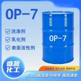 洗涤剂;乳化剂;其他活性剂