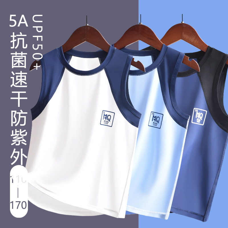 Children's Wide Shoulder Vest Boys Boys Quick-drying Sweat-wicking Base Vest Breathable Sleeveless Spring and Summer Thin Vest
