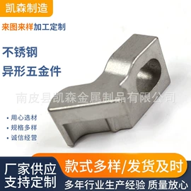 冲压加工;冲压件;CNC加工