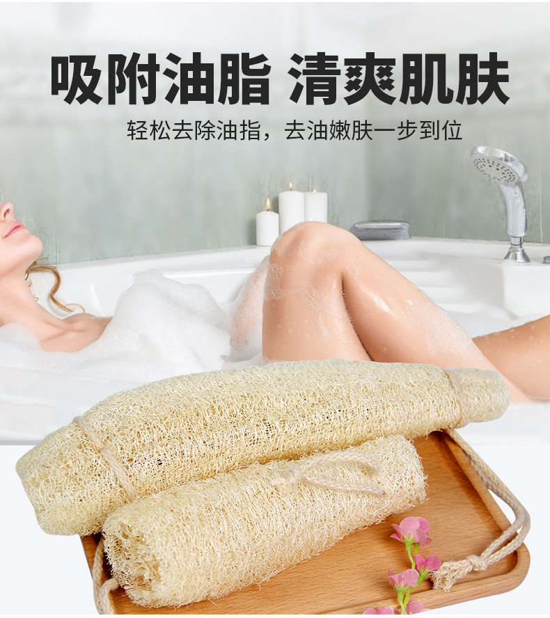 丝瓜络沐浴清洁擦_10.jpg