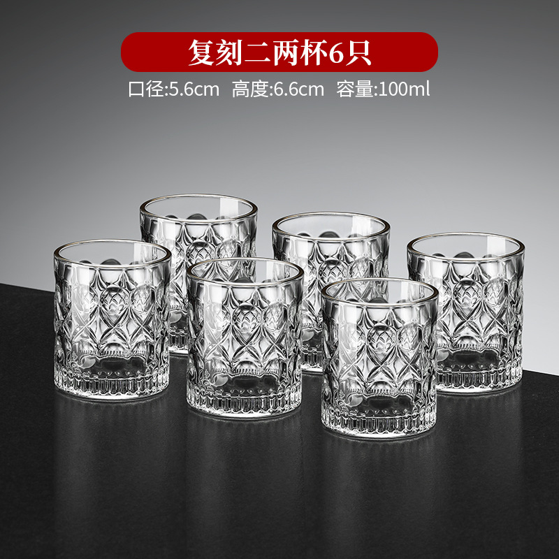 [고투명 크리스탈] 100ml 0.1kg 레플리카 컵 6팩