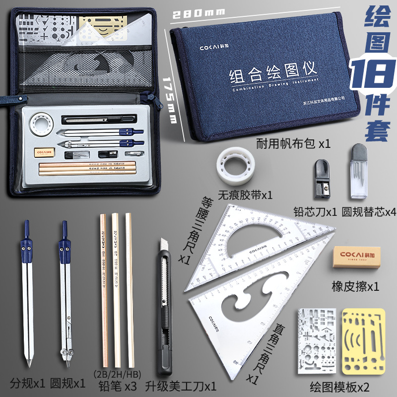 Chuyên Ngành Kỹ Thuật Vẽ cad Công cụ vẽ cơ khí Bộ Công cụ vẽ Compa Ngành Kỹ Thuật Vẽ đại học thực hành