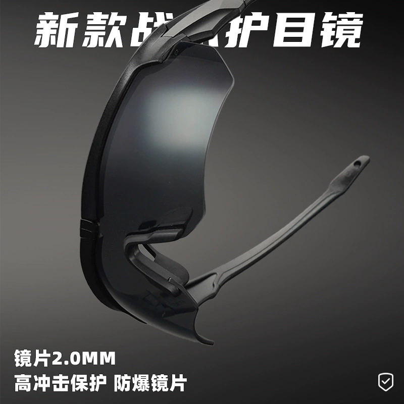 战术 旅行 防爆 防风 太阳镜 墨镜 美国风格