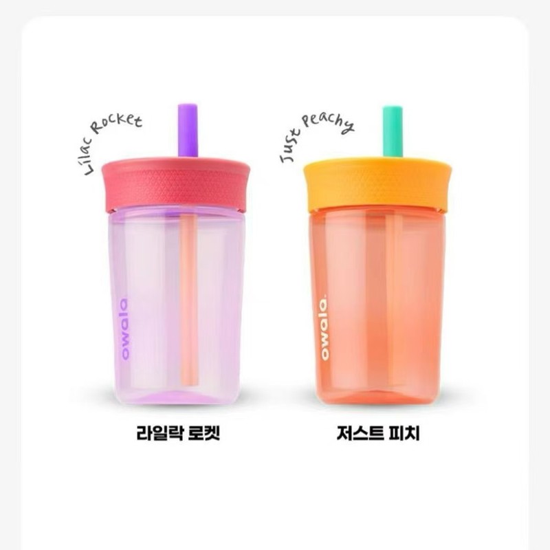 亚马逊owala同款咖啡杯硅胶塑料吸管杯便携户外车载塑料水杯批发|undefined