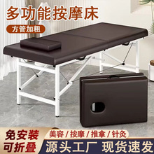 手提便携式可折叠按摩床美容床家用省空间美容院美体床包邮
