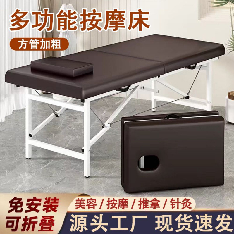 手提便携式可折叠按摩床美容床家用省空间美容院美体床包邮