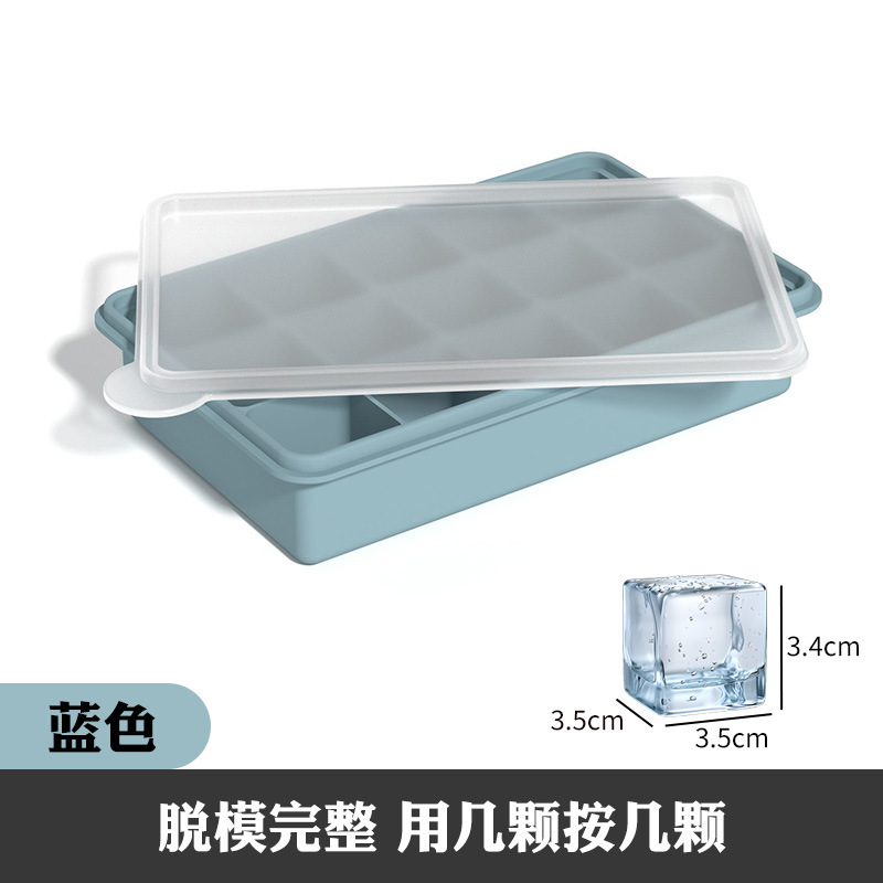 大冰块模具大号食级硅胶冰格家用带盖储冰制冰盒冰箱冻冰块神器|undefined