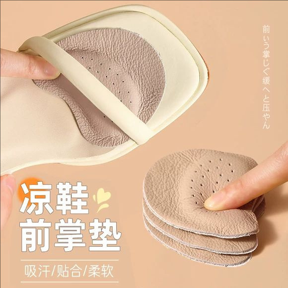 High Heel Shoe Forefoot Pads, Invisible Self-Adhesive, Ultra-Soft, Pain-Relieving, Non-Slip, Sweat-Absorbing, Special Anti-Slip Stickers for Sandals That Prevent Foot Fatigue