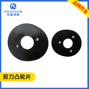 ����͹݆Ƭ��ˮ���C������⼏��������״�����С���|��Ƭ�����x