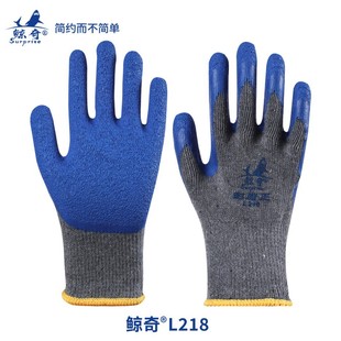 Whale L218 Grey Yarn Blue Wrinkle Latex Dip Gloves Wear-resistant Non-slip Oil-proof Labor Protection Gloves for Construction Site