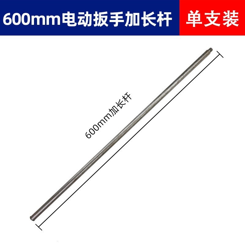 高钴扩孔开孔器电动扳手专用宝塔钻头高硬度铁皮不锈钢板打孔专用|undefined