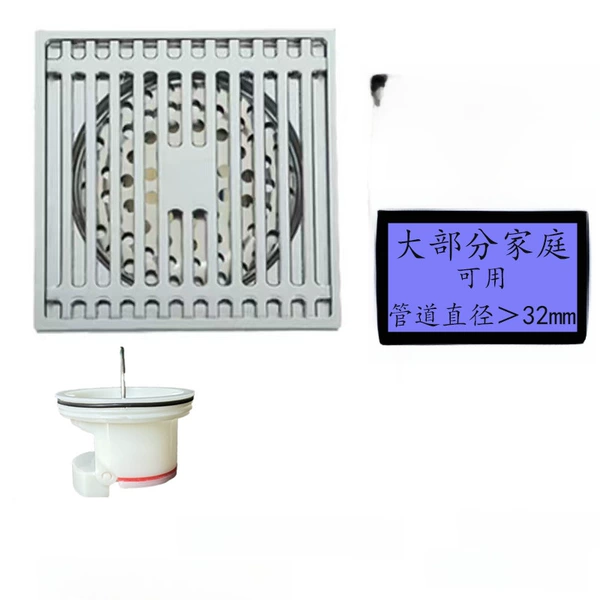 Sifang electropteries 40 plastic flip