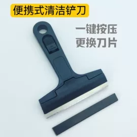 其他匠作工具;汽车清洁工具;其他汽车安全