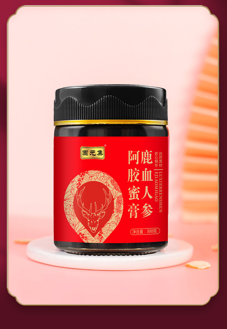 Deer Blood, Ginseng & Ejiao Honey Paste (Lu Xue Ren Shen E Jiao Mi Gao) — Traditional Chinese Herbal Paste, 300g Jar in use