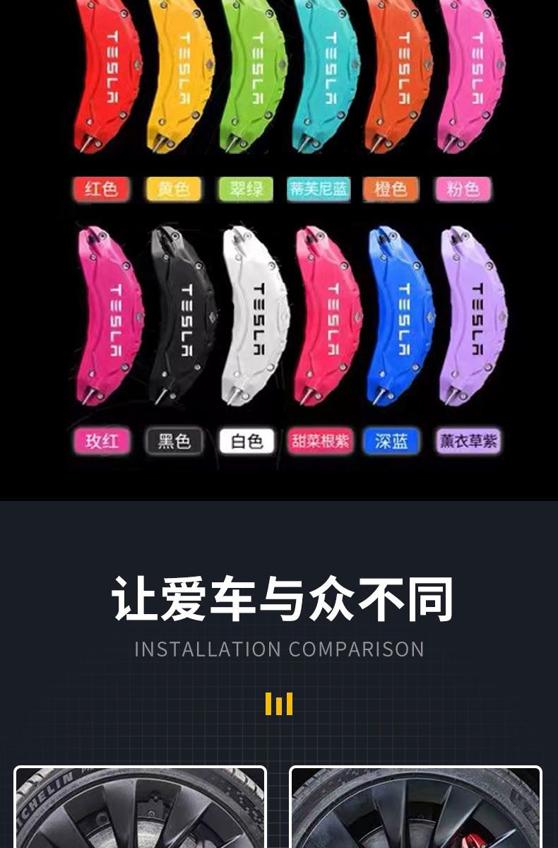 Suitable for Tesla 3/Y Car Aluminum Alloy Caliper Cover, Model 3/Y Special Car-Specific Caliper Decorative Shell