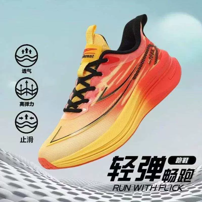 单鞋青少年竞速超轻碳板减震运动鞋马拉松爆米花软底学生跑步鞋