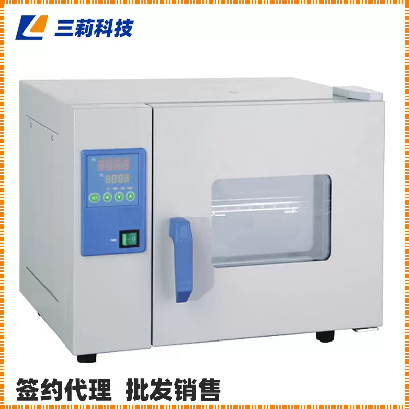 一恒DHP-9051B液晶控制微生物培养箱 小型自然对流微生物培养箱