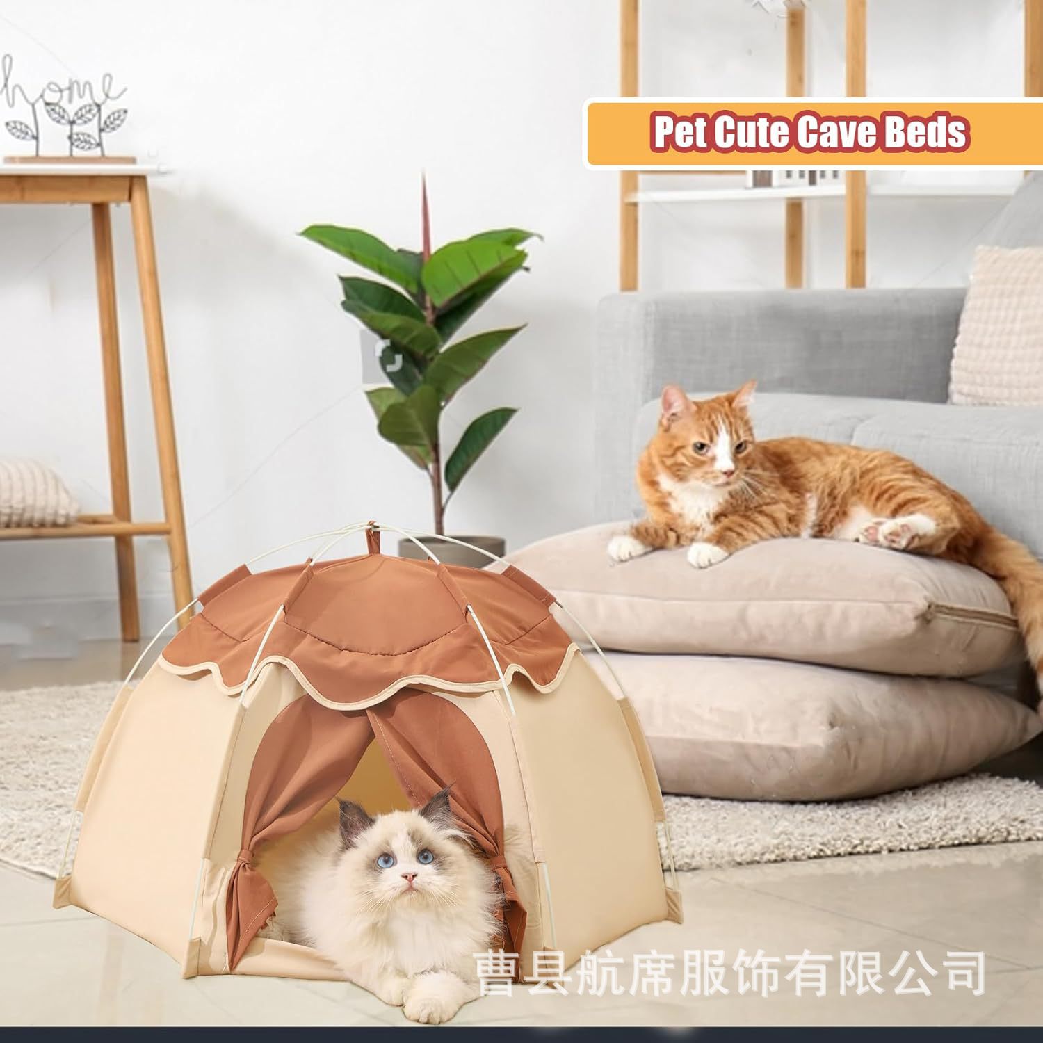 사계절 고양이 둥지, 인터넷 연예인 고양이 텐트 둥지, 고양이 집, 밀폐형 고양이 둥지, 여름 시원한 둥지, 개집, 고양이 용품