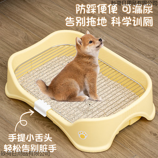 Dog Toilet Stainless Steel Mesh Rack Anti-Stepping on Feces and Urine Pet Dog Litter Box Thickened Small and Medium-Sized Dog Potty Wholesale