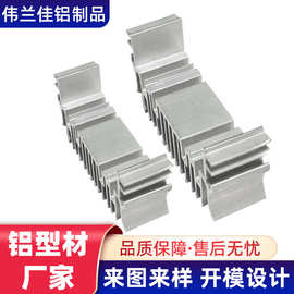 厂家批发工业灯饰铝型材 工业铝合金灯饰挤出铝型材