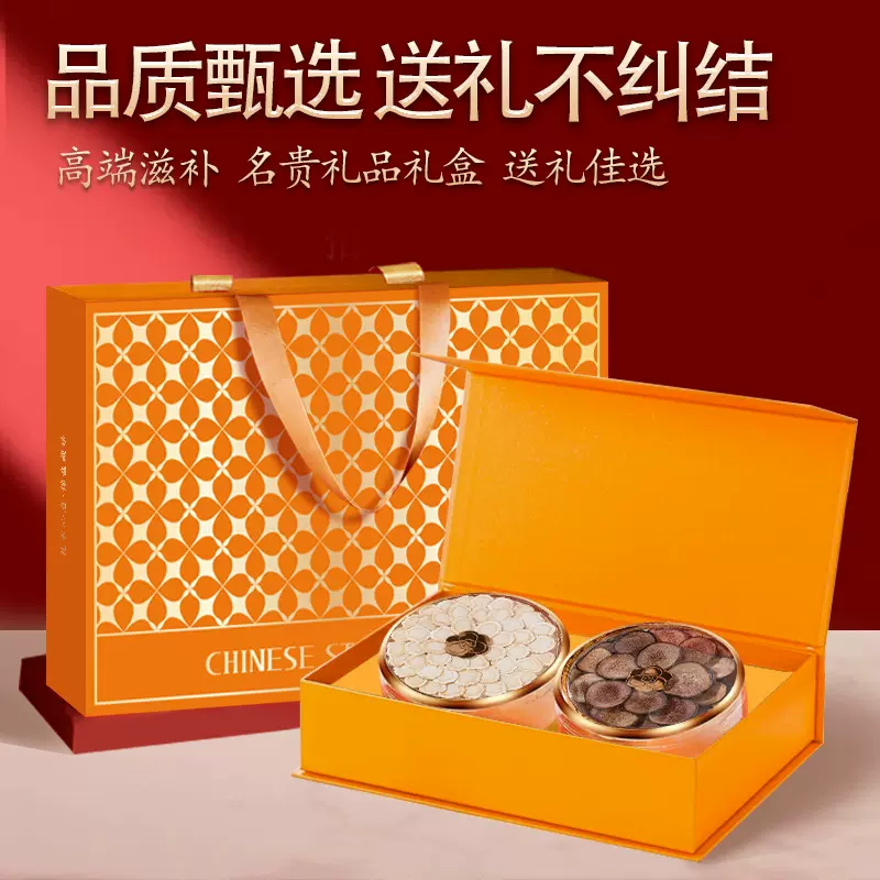 西洋参鹿茸滋补礼盒西洋参伴手礼鹿茸源头工厂代发批发送礼佳选