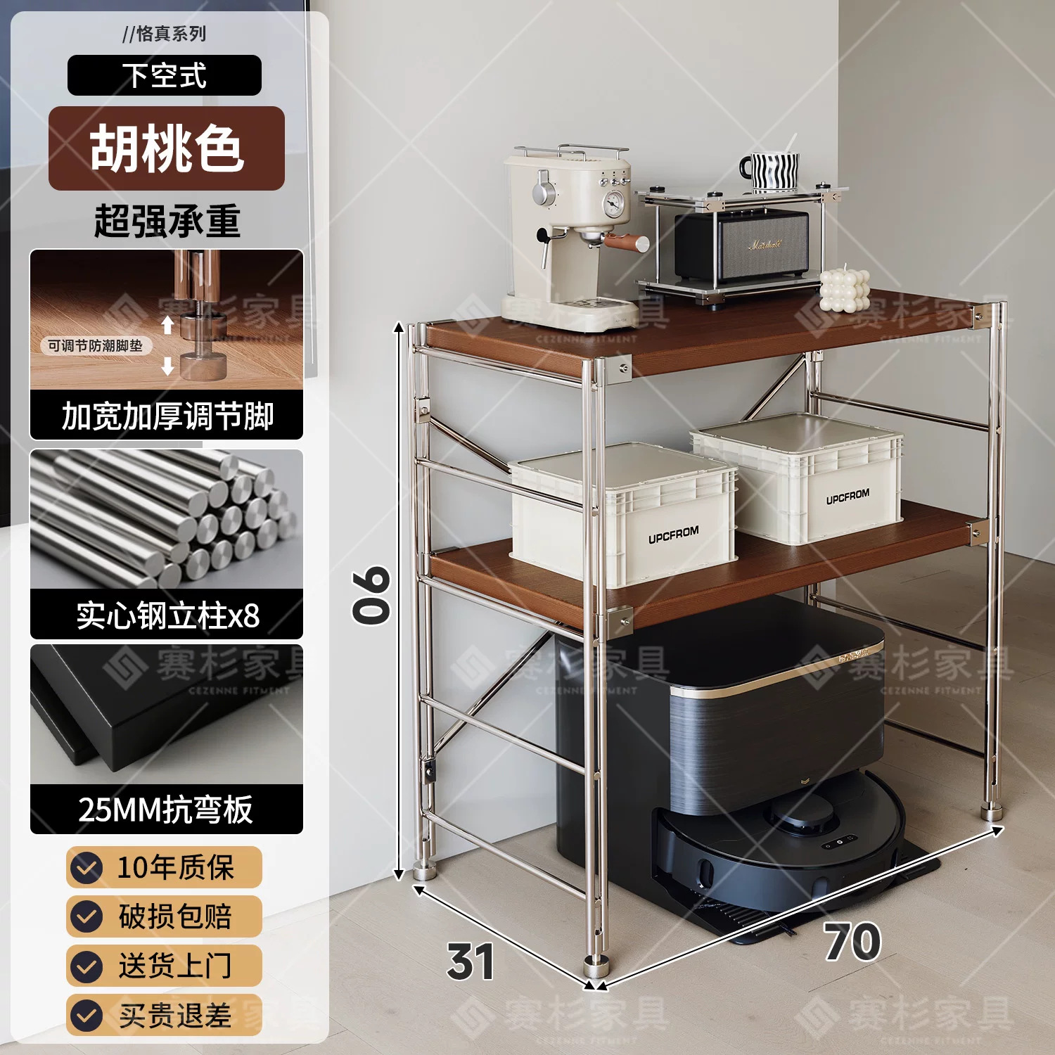 Gabinete de comidas genuinas, sofá nórdico, estante de estar, armario de revistas, armario de almacenamiento multifuncional simple.