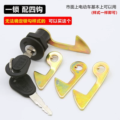 car storage box accessories, Helmet lock - one-lock-with-four-hooks