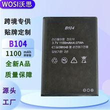 適用朝鮮平壤B104手機電池工廠直銷B101金達萊阿里郎BL-G018Z電池