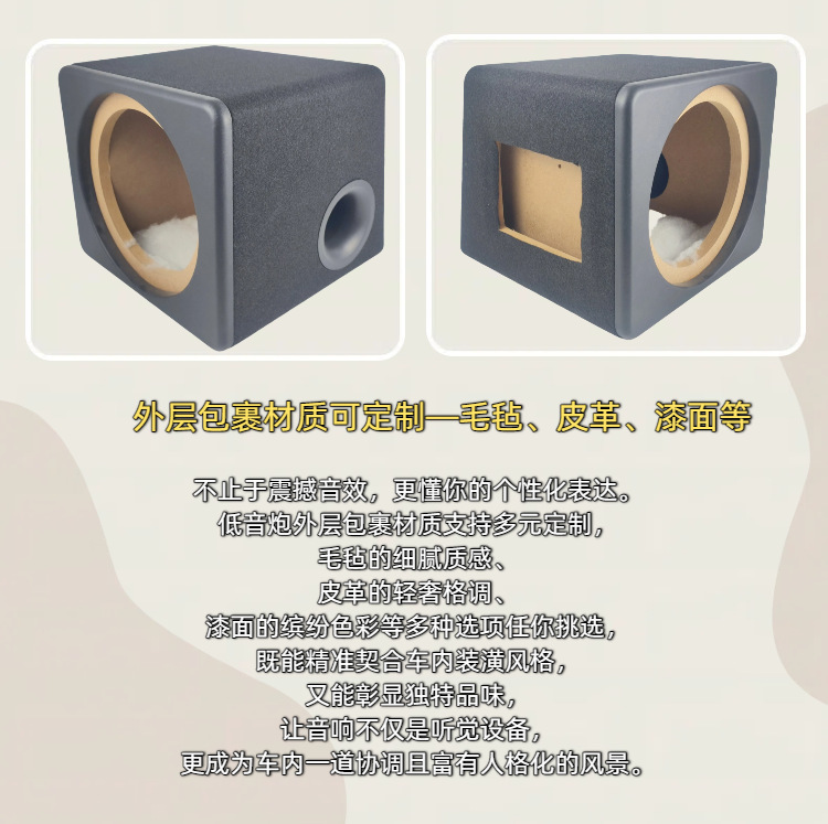 Factory Direct Sales Car 10inch Speaker Subwoofer Box Empty Box Embroidered Snowflake Velvet Subwoofer Wooden Box Speaker Shell