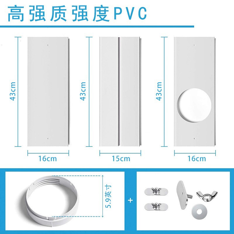 패키지 5: 넓은 배플 3 섹션 15cm 라운드 인터페이스 2 나사
