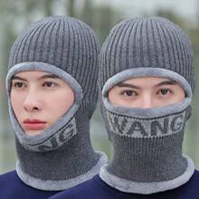 围脖连体帽子男士冬天加绒厚保暖毛线一体帽骑车护脸防寒棉针织帽