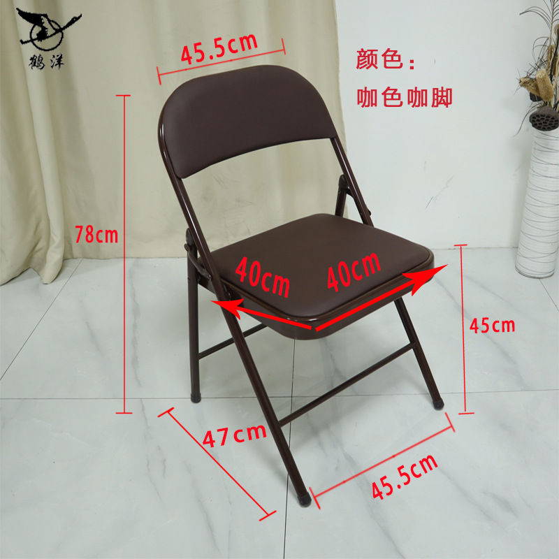 Silla plegable silla Sur Conferencia silla de oficina entrenamiento silla plegable de cuero silla plegable de trabajo simple silla plegable silla sur