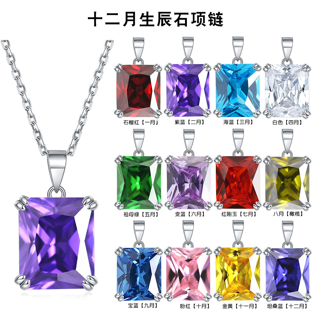 s925纯银长方形锆石吊坠方钻水晶星座项链女高级感小众锁骨链批发