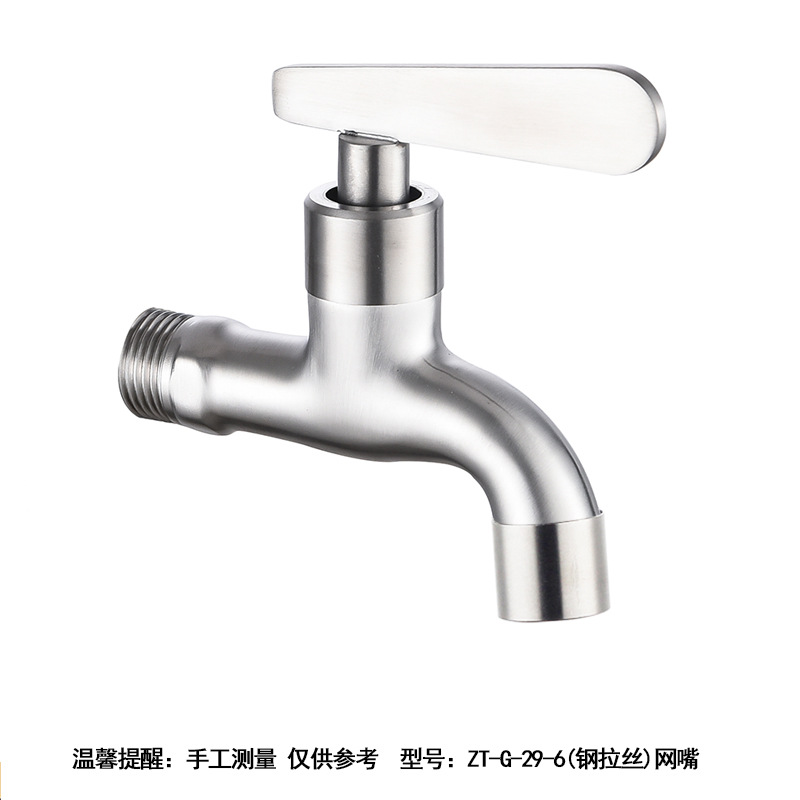 ZT-G-29-6(钢拉丝)网嘴