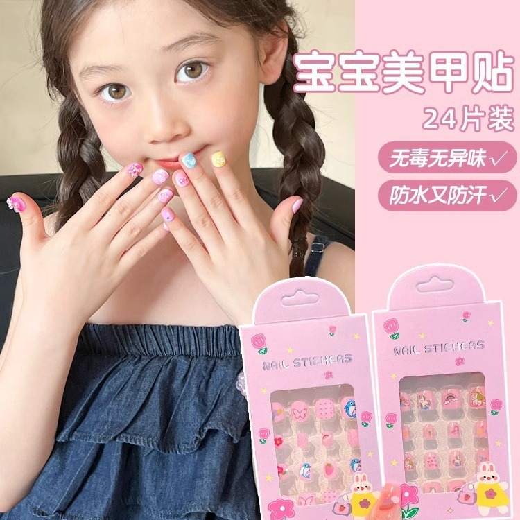 Children's cartoon waterproof nail stickers for nails