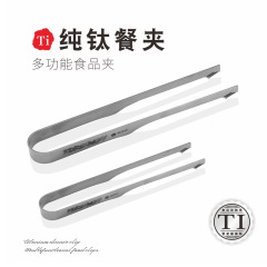 純チタン製パンクリップ 多機能チタンクリップ アウトドアピクニックバーベキュークリップ 高温耐性チタン製フードクリップ 高温耐性防錆