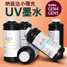 �{Ɲ�_UVīˮ�Gɫ�h��ԭ�ϳ�ī���������^����LED��UV�C���m��