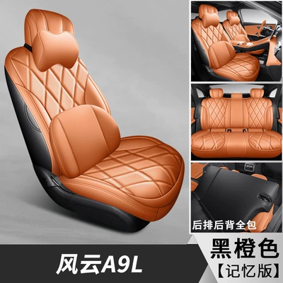 Fengyun A9L Seat Cushion Full: Modelə uyğun (Original) oturacaq örtükləri - fengyun-a9l-black-orange-memory-foam-version-special-car-special
