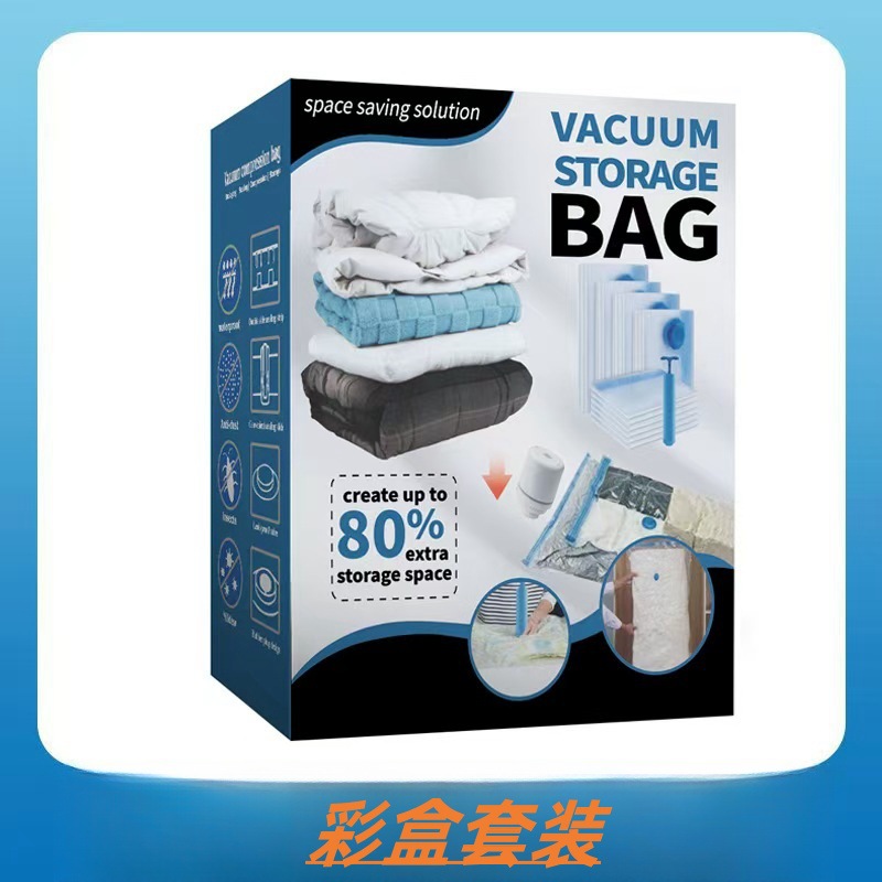 Bolsa de compresión al vacío engrosada Bolsa de almacenamiento Bolsa de vacío transparente Ropa Ropa Edredón Bolsa de compresión al vacío