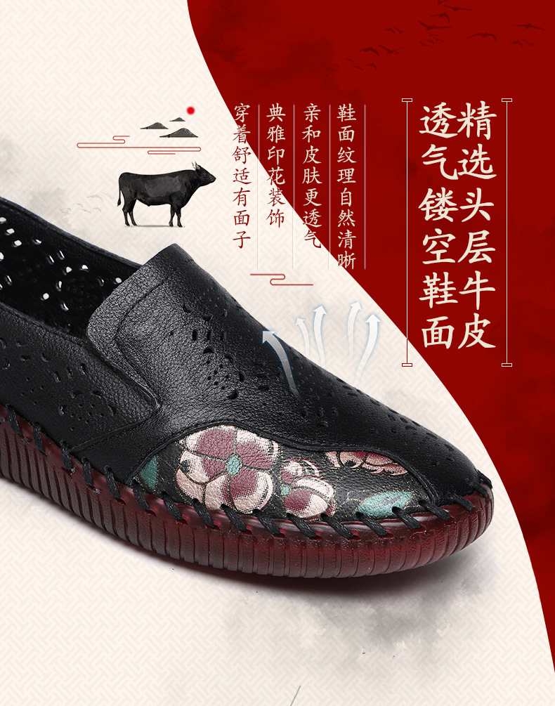 C4447 1380K GIÀY DÉP SANDAL NỮ RUITDT ĐẾ MỀM MÙA HÈ TRUNG NIÊN MA SÁT CHỐNG TRƯỢT GIÀY DÉP NỮ DA BÒ G04 SẢN PHẨM MỚI